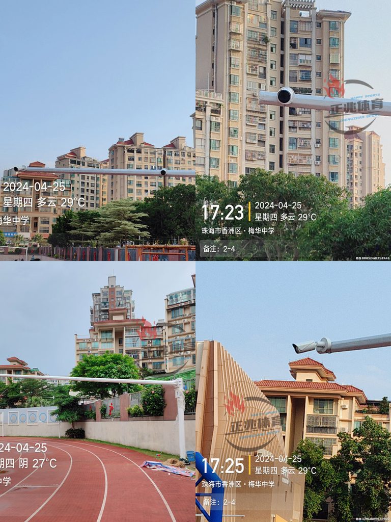 梅华中学东升国际