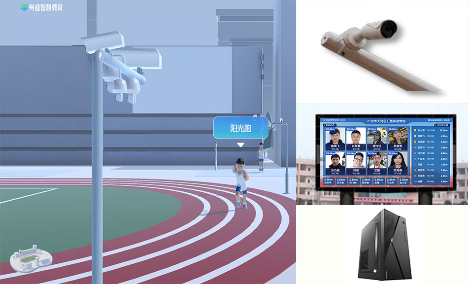 东升国际阳光跑